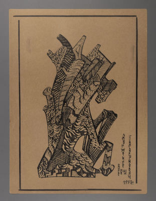 Катасинович А. Ю. Движение времени. 1931. Бумага, тушь. Размер 19,5х14,5 см. Датированная 