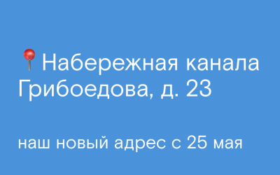 Северный аукционный дом