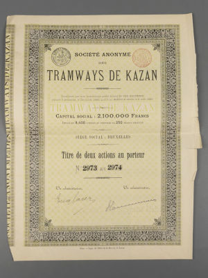 Облигация Tramways de Kazan (Казанский трамвай) №№ 2973 и 2974 1893 г. Размер 35.5х27 см. 