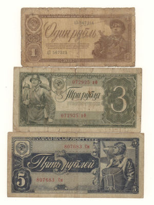 Боны СССР 1938 г. 1, 3 и 5 рублей VF-F. Состояние F