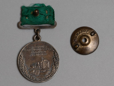 Малая серебряная медаль ВДНХ 1939 №14303 VF. Состояние VF. Следы бытования. Лента потерта