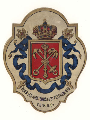 [Для любителей Санкт-Петербурга] Этикетка "Pour les amateurs de Saint-Petersbourg" Faik & Co. 