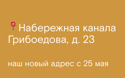 Северный аукционный дом