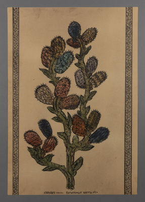 Катасинович А. Ю. Волшебные цветы №20. 1929. Бумага, акварель, тушь. Размер 29х20 см. Датированн 