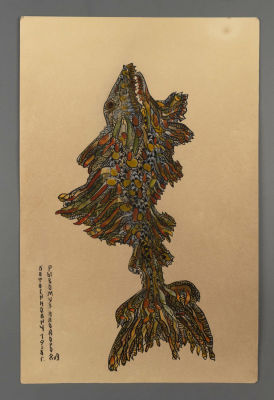 Катасинович А. Ю. Рыбомуз плодородия. 1928. Бумага, акварель, тушь. Размер 30х19,5 см. Датирован 