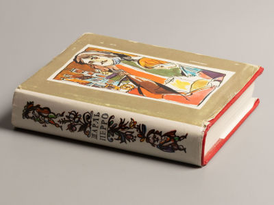 [Рисунки Г.А.В. Траугот] Перро Ш. Сказки матушки Гусыни. – Л., 1976. Перро Ш. Сказки матушки 