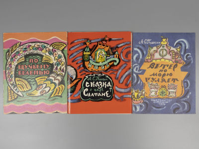 [Дарственная надпись] Маврина Т. Набор из 3-х детских книжек с иллюстрациями Татьяны Мавриной. 1 