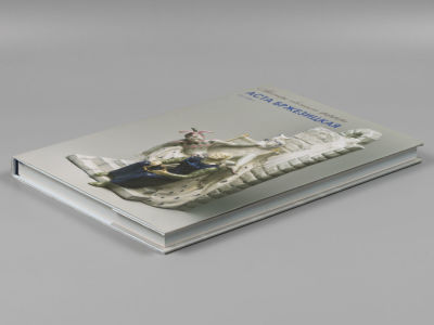 Аста Бржезицкая. Дулево. Серия &laquo;Мастера советского фарфора&raquo;. М., 2008. Аста Бржезицкая. Дулево. 