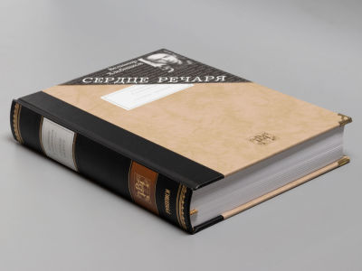 Хлебников В. Сердце речаря. Стихотворения и поэмы. Художник Петр Перевезенцев. СПб.: Вита Нова 