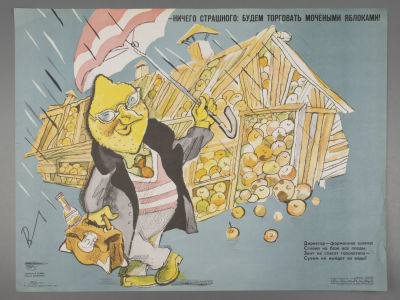 [Боевой карандаш] Гальба В. Ничего страшного: будем торговать. Плакат. Размер 42,5х56 см. Условн 