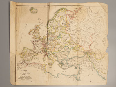 Голицын Н.С. Русская военная история. Часть 2. СПб., 1878. Голицын Н.С. Русская военная история 