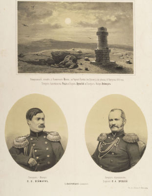 [Русский художественный листок Тимма] Поверстный столб у Каменного моста... №20. 1856. Бумага 