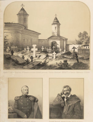 [Русский художественный листок Тимма] Церковь Св. Николая Чудотворца в Калараше... №27. 1854. 