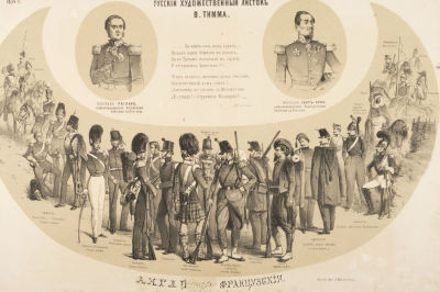 [Русский художественный листок Тимма] Англо-французские союзные войска на Востоке. №28. 1854. 