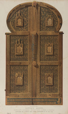 [Древности Российского государства] Царские двери бывшего Саввина монастыря, близ г. Твери. №5. 