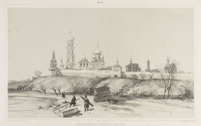 [Работал на Демидова] Дюран А. Москва. Симоновский монастырь. 1843. Бумага, литография. Размер 