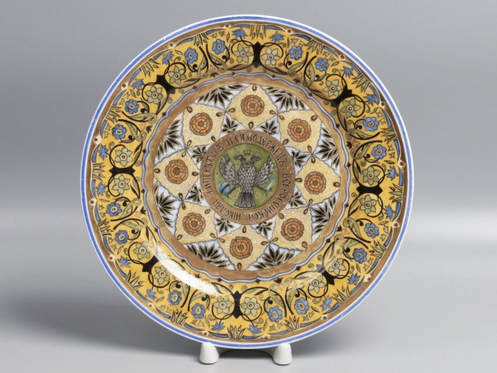 НI. Тарелка от Кремлевского сервиза. Фарфор, роспись. ИФЗ. Диаметр 24 см. Клеймо. Ручная 