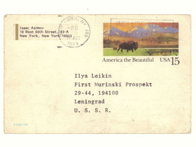 [Автограф Айзека Азимова] Открытка отправленная А. Азимовым в Ленинград Илье Лейкину из США. 