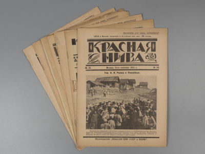 [6 выпусков] Красная нива. №№ 38-43 за 1924 год. Красная нива. №№ 38-43 за 1924 год. 