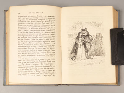 Лесаж А.-Р. Похождения Жиль Бласа из Сантильяны. Том 1. М.-Л.: ACADEMIA, 1935. Лесаж А.-Р. 