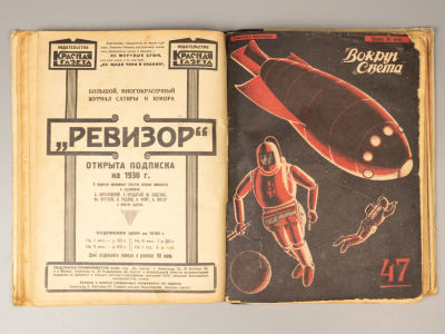 [10 выпусков] Вокруг света. №№ 42-52 за 1929 год. Журнал путешествий, открытий, изобретений 