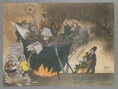 [Боевой карандаш] Антисоветизм. Плакат. Размер 33х44 см. Условно хорошее состояние. Следы бытования.