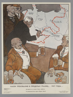 [Боевой карандаш] Наши требования. Плакат. Размер 44х33 см. Условно хорошее состояние. Следы 