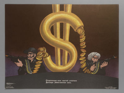 [Боевой карандаш] Доллара убийственная сила. Плакат. Размер 33х44 см. Условно хорошее 