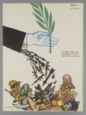 [Боевой карандаш] Не поможет ловкость рук. Плакат. Размер 44х33 см. Условно хорошее состояние. 