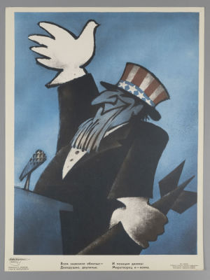 [Боевой карандаш] Ваше знакомое обличье. Плакат. Размер 44х33 см. Условно хорошее состояние. 