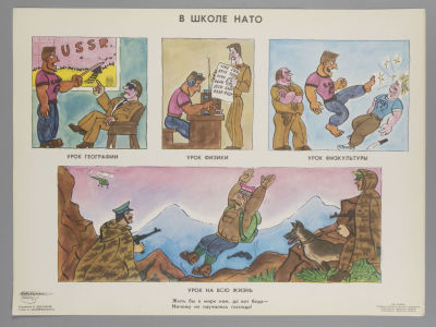 [Боевой карандаш] В школе НАТО. Плакат. Размер 33х44 см. Условно хорошее состояние. Следы бытования.