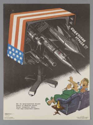 [Боевой карандаш] Советская угроза. Плакат. Размер 44х33 см. Условно хорошее состояние. Следы 