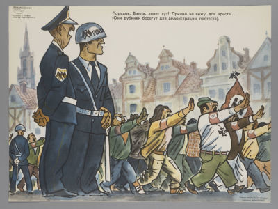 [Боевой карандаш] Порядок, Вилли, аллес гут! Плакат. Размер 33х44 см. Условно хорошее 