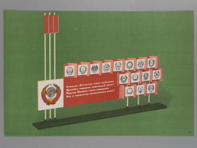 Доска почета. Плакат. Размер 29х44 см. Условно хорошее состояние. Следы бытования.