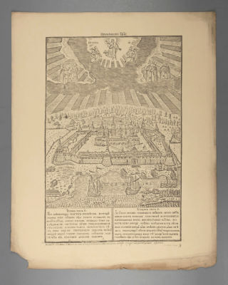 [Виды Соловецкого монастыря] Вид работы Л. Зубкова на одной доске (1762). 1884. Гравюра. Размер 