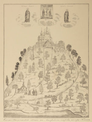 [Виды Соловецкого монастыря] Вид Голгофского скита, изданный в 1830 году. 1884. Гравюра. Размер 