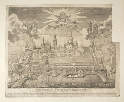 [Виды Соловецкого монастыря] Саблин И. Изображение Соловецкого монастыря. 1880-е гг. Гравюра. 