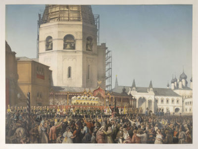 [Шедевр Зичи и Тимма из коронационного альбома] Процессиональный выход из первой ограды Кремля. 