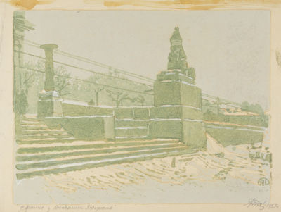 Давид Т. Н. Сфинкс у Академии Художеств. 1935. Бумага, монотипия. Размер 20,5х29 см. Условно 