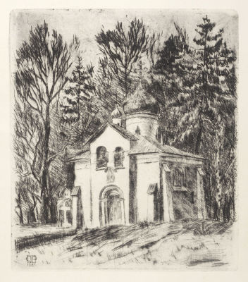 Тупикин Р. Ф. Белая церковь в лесу. 1981. Офорт. Размер листа 37х23,5 см. Хорошее состояние. 