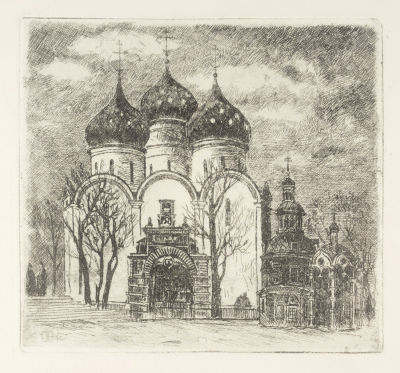 Тупикин Р. Ф. Трехкупольный храм. 1990. Офорт. Размер листа 27х37 см. Хорошее состояние. Следы 