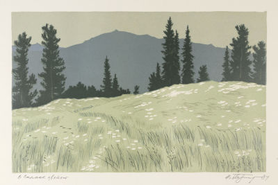 Бендингер В. А. В Саянах цветёт. 1984. Бумага, цв автолитография. Размер 36х47 см. Хорошее 