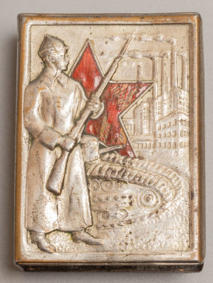 РККА. Красноармеец и танк. Спичечница. Латунь, серебрение, эмаль. Фаб. масс. изд. ЛЕНСБЛСОБЕСА. 