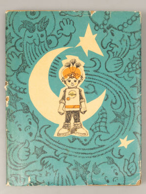 Аматуни П.Г. Чао - победитель волшебников. Рисунки Л. Владимирского. М., 1968. Аматуни П.Г. Чао 