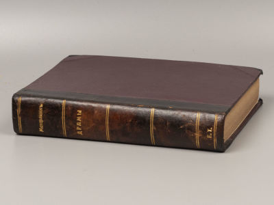 Метерлинк М. Полное собрание сочинений. Тома 1-2. М., 1907. Метерлинк М. Полное собрание 