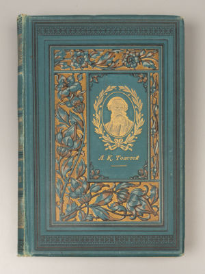 Толстой А.К. Полное собрание сочинений. Том 3. СПб., 1898. Толстой А.К. Полное собрание 