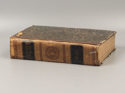 Россия, ее настоящее и прошедшее. Отдельное издание статей о России из &laquo;Энциклопедического 