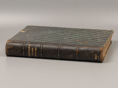 Сборник в честь семидесятилетия профессора Дмитрия Николаевича Анучина. М., 1913. Сборник в 