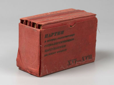 Партия в период развернутого социалистического наступления по всему фронту. В 5-ти книгах. М., 1934.