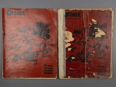 [2 экземпляра с разной версткой] Огонек. Специальный номер. 15 лет первой конной армии. М., 1935. 